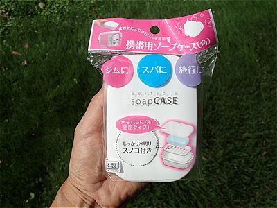 ダイソーの携帯用石けんケース（portable soap case）