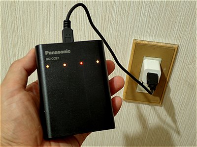 最適な充電モードで充電が開始される