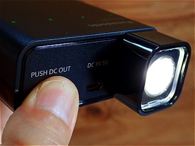 充電器のLEDライトアタッチメント