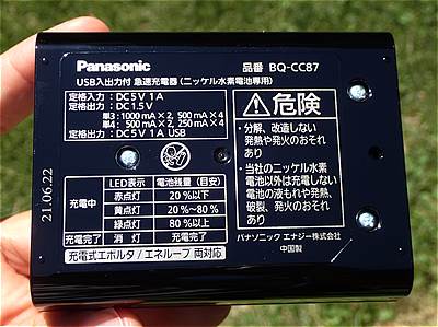 本体の裏面にはパイロットランプの状態の一覧表とスペックが記載されている