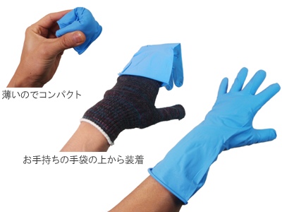 雪中キャンプで便利な防水ゴム手袋